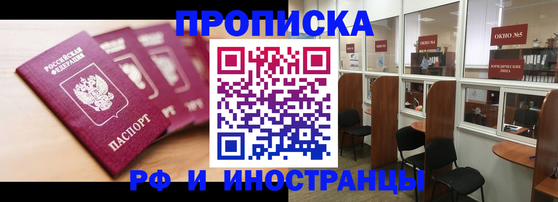 пропишу в квартире в Дербенте